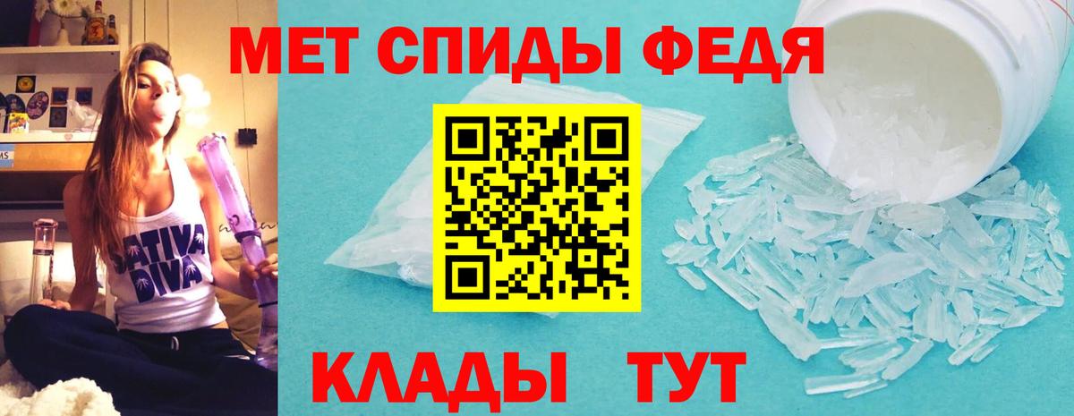 Amphetamine Premium Дивногорск
