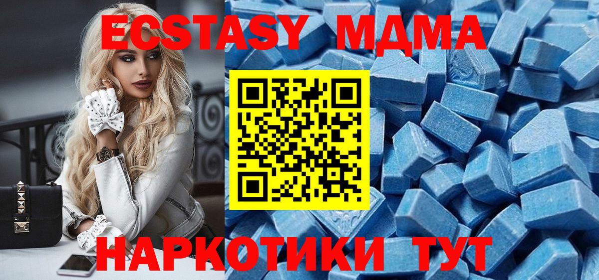 это какой сайт  Вход с VPN  Экстази  Дивногорск  Ecstasy 280мг 