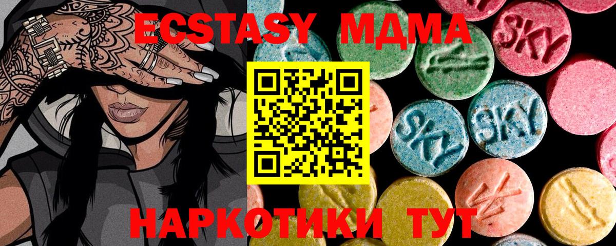 Ecstasy Punisher Дивногорск
