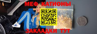 ALPHA-PVP Краснодар