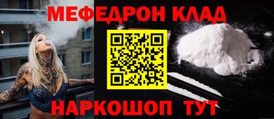 ALPHA-PVP Краснодар