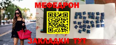 spice Краснокаменск