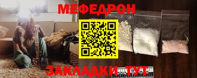 ALPHA-PVP Краснодар