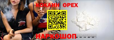 ГАЛЛЮЦИНОГЕННЫЕ ГРИБЫ Краснознаменск