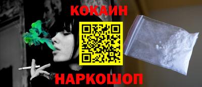 ALPHA-PVP Краснодар
