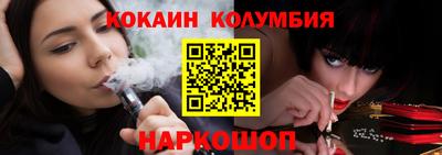 ALPHA-PVP Краснодар