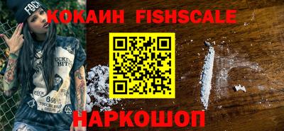 ALPHA-PVP Краснодар