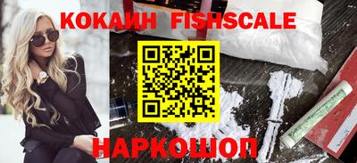 spice Краснокаменск