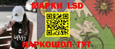 ГАЛЛЮЦИНОГЕННЫЕ ГРИБЫ Краснознаменск