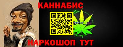 ALPHA-PVP Краснодар