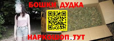 spice Краснокаменск
