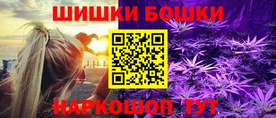 spice Краснокаменск