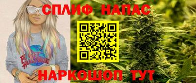 spice Краснокаменск