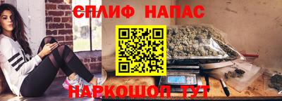 spice Краснокаменск