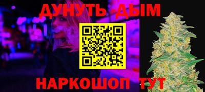 ALPHA-PVP Краснодар