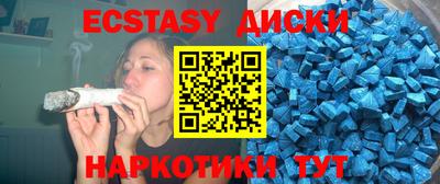 ГАЛЛЮЦИНОГЕННЫЕ ГРИБЫ Краснознаменск