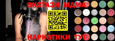 ALPHA-PVP Краснодар