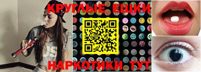 ALPHA-PVP Краснодар