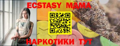 spice Краснокаменск