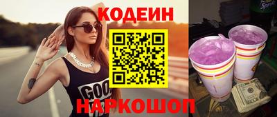 ГАЛЛЮЦИНОГЕННЫЕ ГРИБЫ Краснознаменск