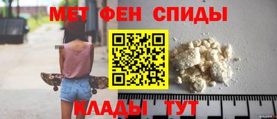 ALPHA-PVP Краснодар