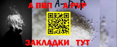 spice Краснокаменск