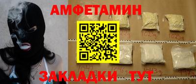 spice Краснокаменск