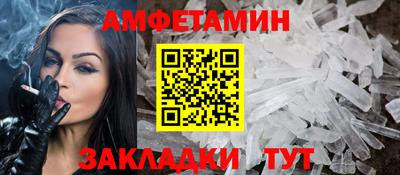 spice Краснокаменск
