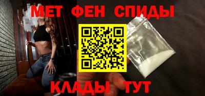 ALPHA-PVP Краснодар