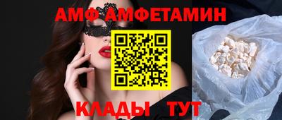 ALPHA-PVP Краснодар
