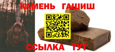spice Краснокаменск