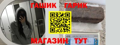 ГАЛЛЮЦИНОГЕННЫЕ ГРИБЫ Краснознаменск