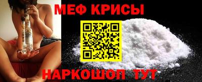 ALPHA-PVP Краснодар