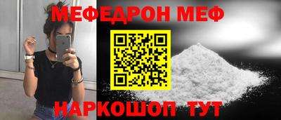 ALPHA-PVP Краснодар