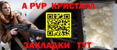 spice Краснокаменск