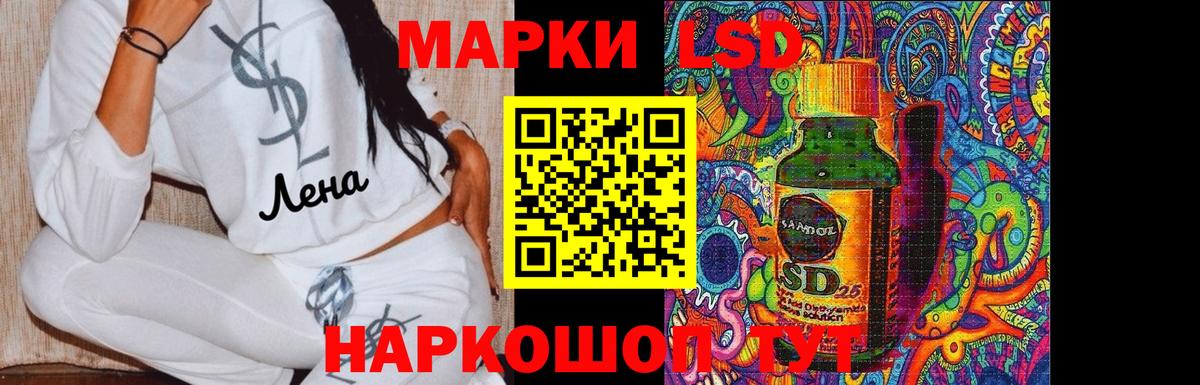 ЛСД экстази кислота  LSD-25 экстази кислота  Дивногорск  Лсд 25 экстази  Вход с VPN 