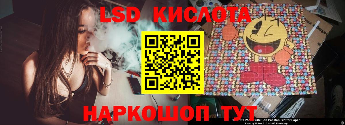 ЛСД экстази ecstasy Дивногорск