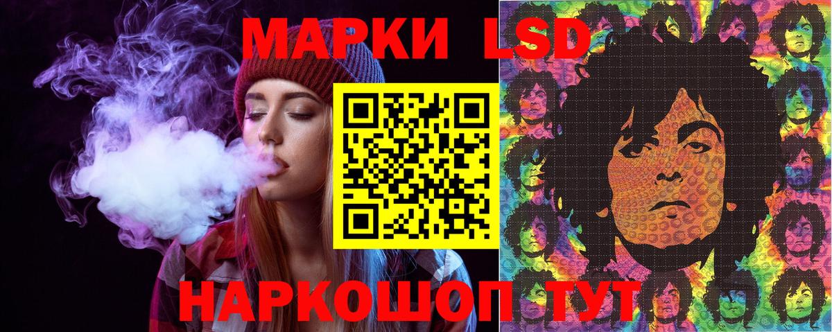 Марки 25I-NBOMe 1,5мг  Вход с VPN  Дивногорск 