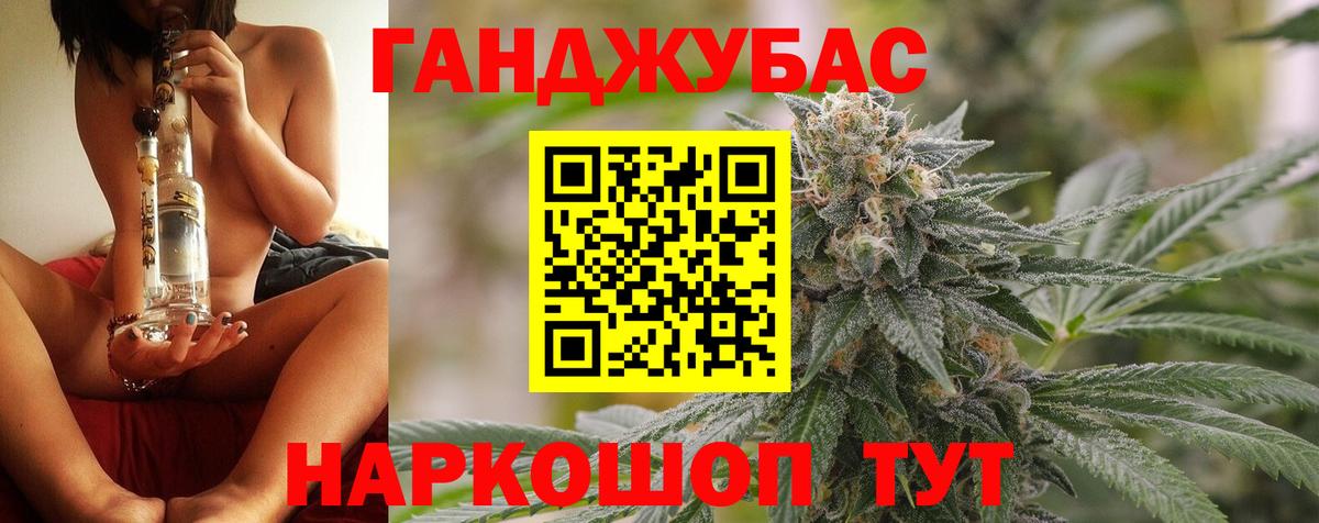 Бошки Шишки MAZAR  Вход с VPN  Каннабис семена  Дивногорск 